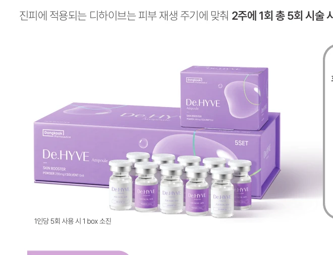 De.HYVE five-set package